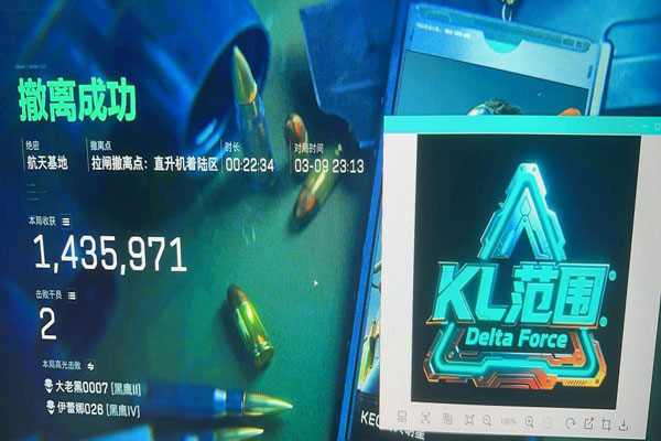 三角洲透视科技免费透视自瞄效果